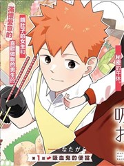 无职转生 幼年期