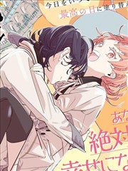 无职转生 少年期