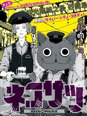 无职转生 魔法大学篇