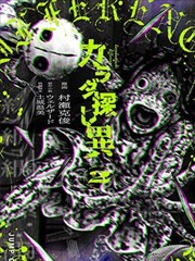 无职转生 爱莎篇