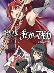 洛琪希外传