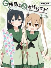 艾莉丝外传