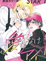无职转生第119话