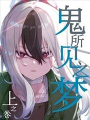 无职转生第118话