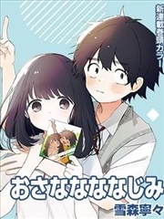 无职转生第116话